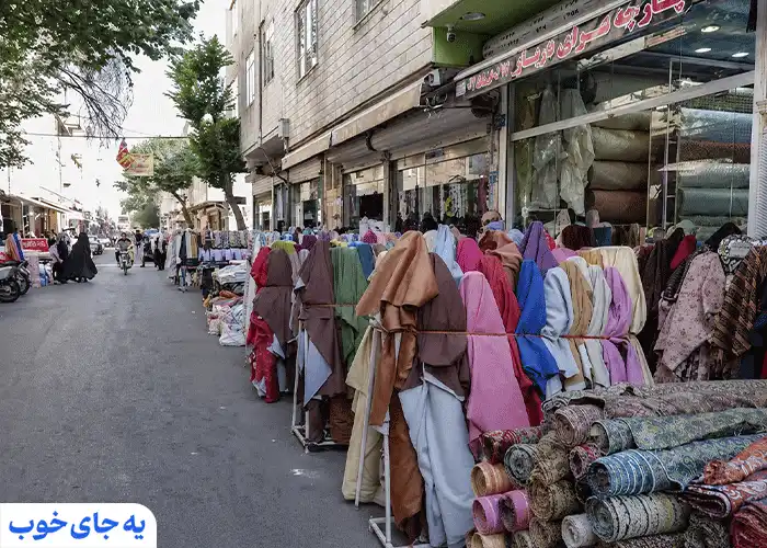 بازار عبدل‌آباد تهران
